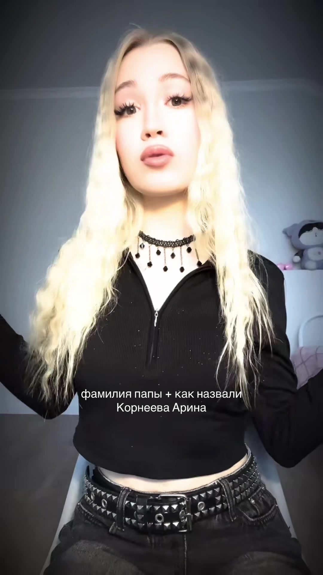 @Тгк:MERISHA