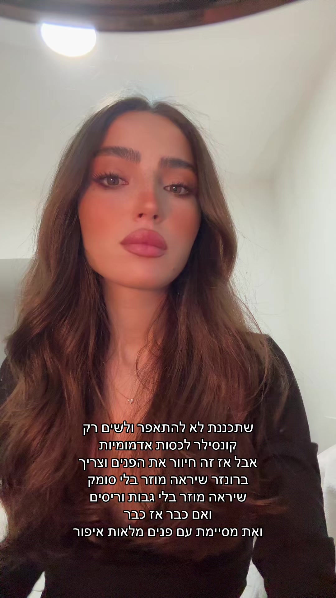 @liran_bel