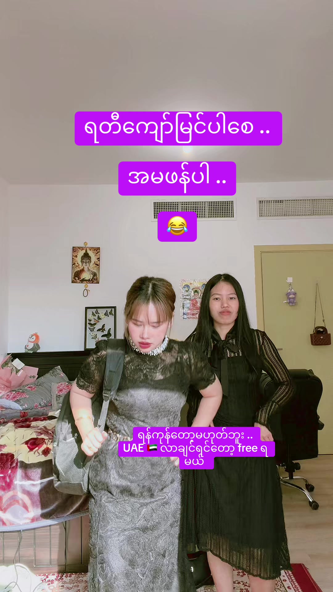 @☘️ Lyly ..( July Moe Khin ) ☘️