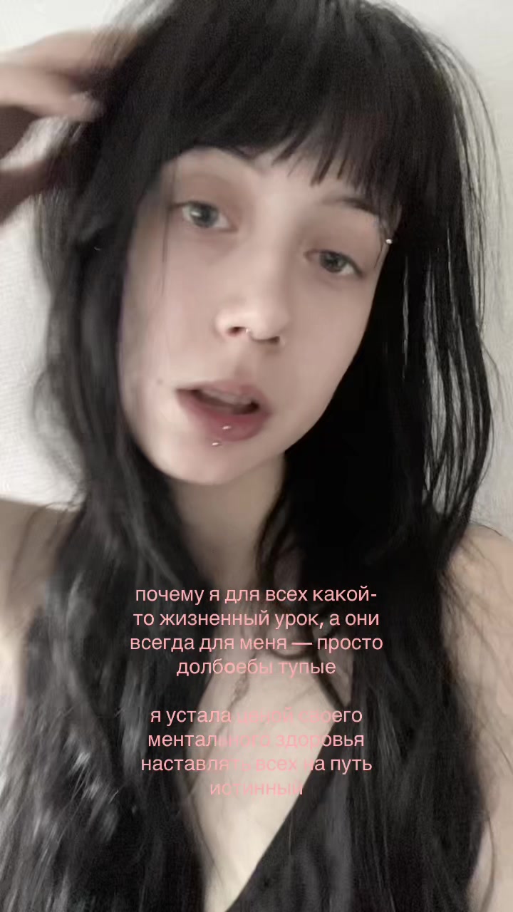 @тгк: инея🌙🩶