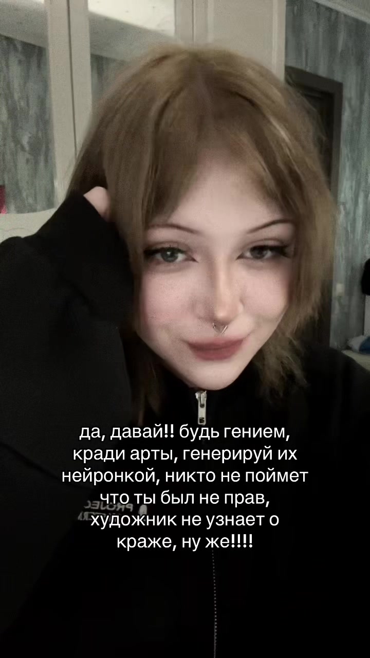 @Лерка Скеппта