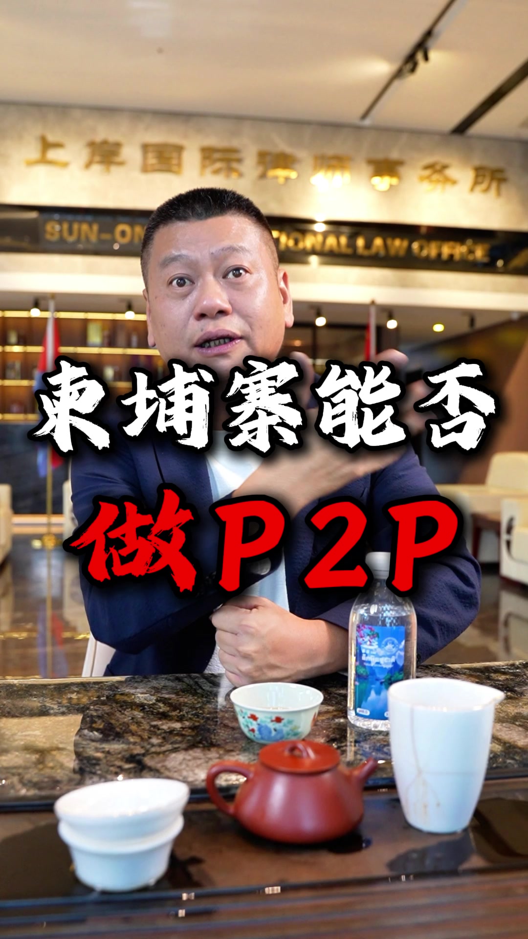 @出海上岸@岸哥