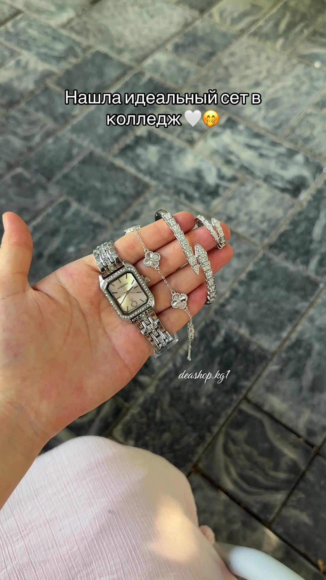 @Магазин украшений💍