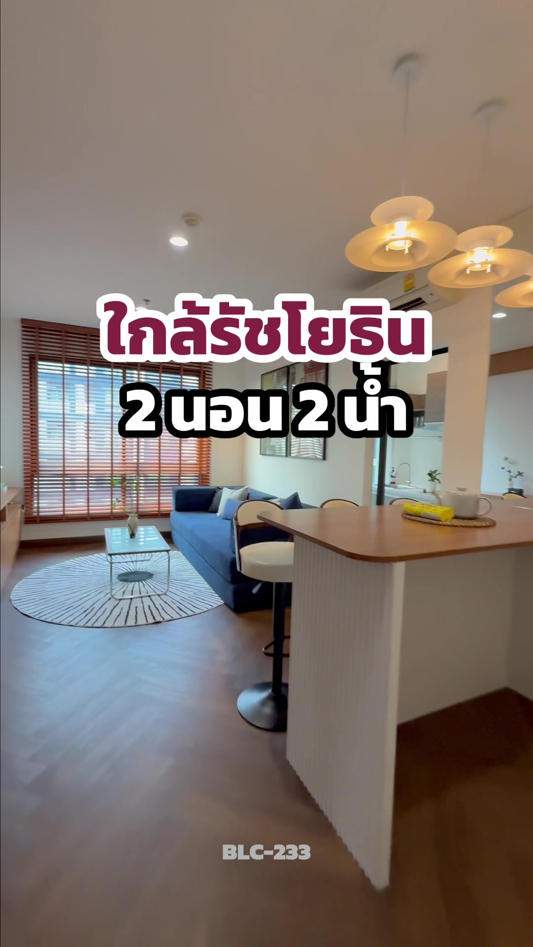 @BEST LIVING CONDO
