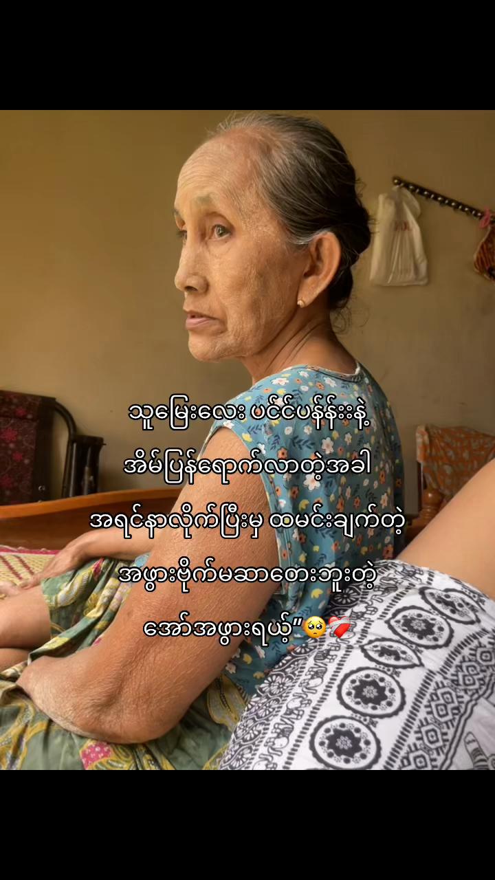 @_PXOO_🦂