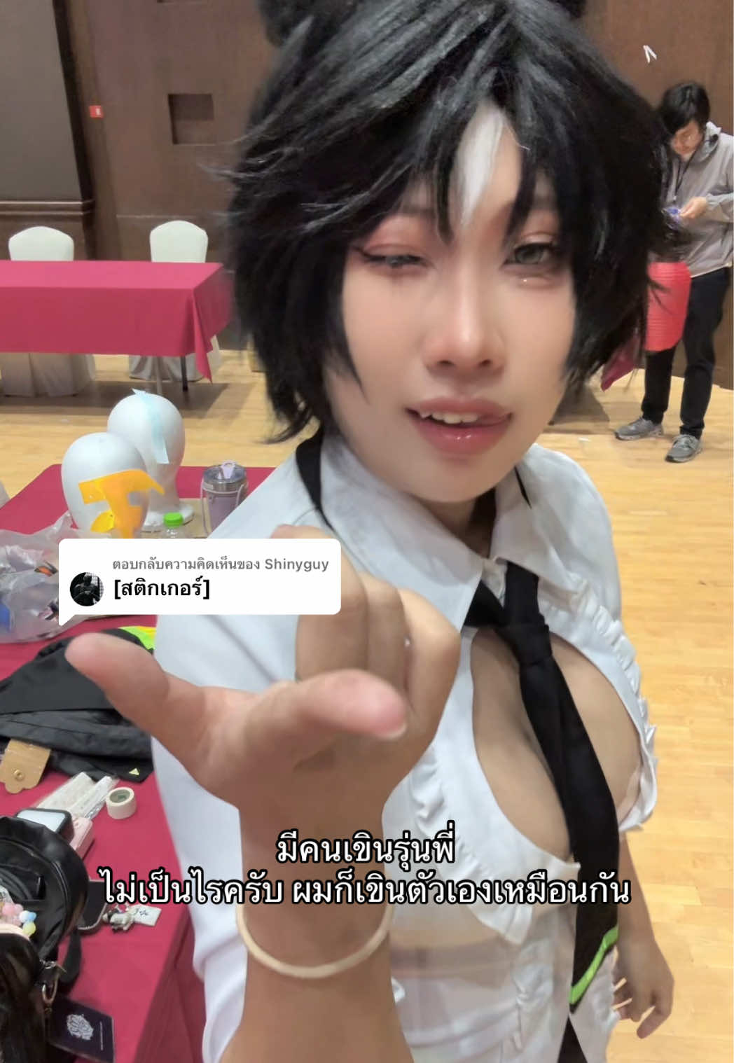 @น้องมป เมะคัพE