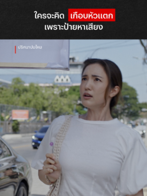 @Netflix Thailand