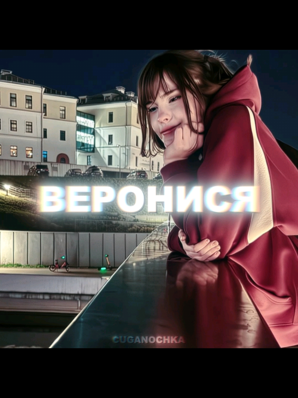 @тгк: Cuganochka