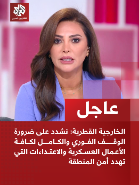 @التلفزيون العربي