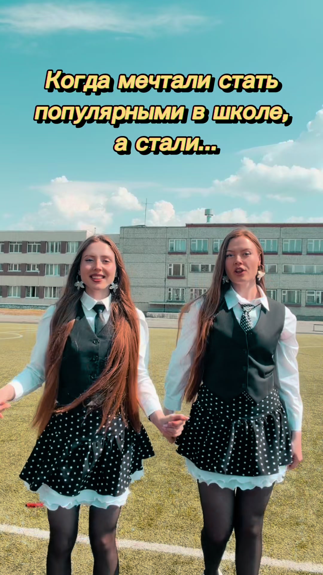 @Фир Эфир