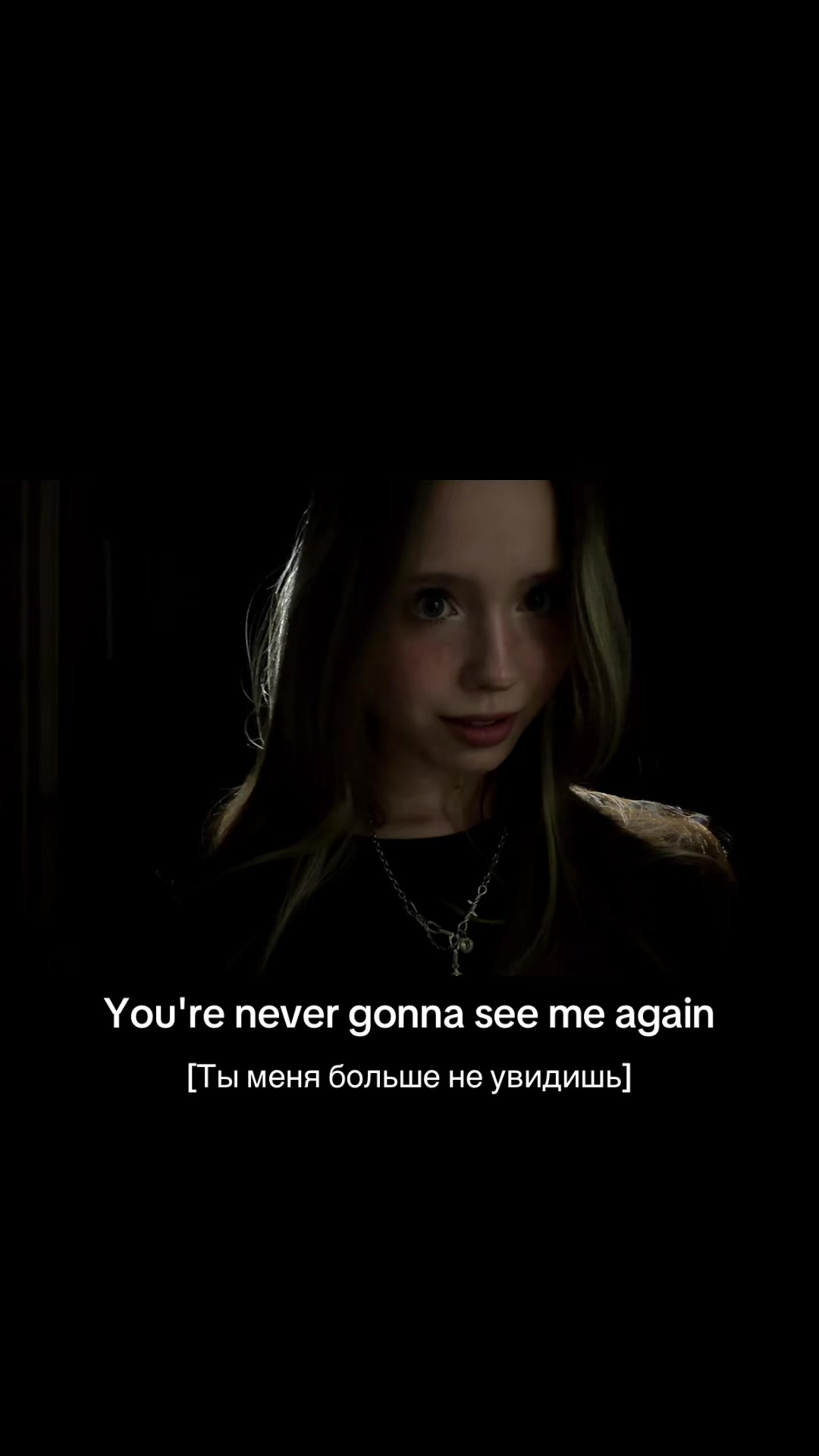 @Må Лина