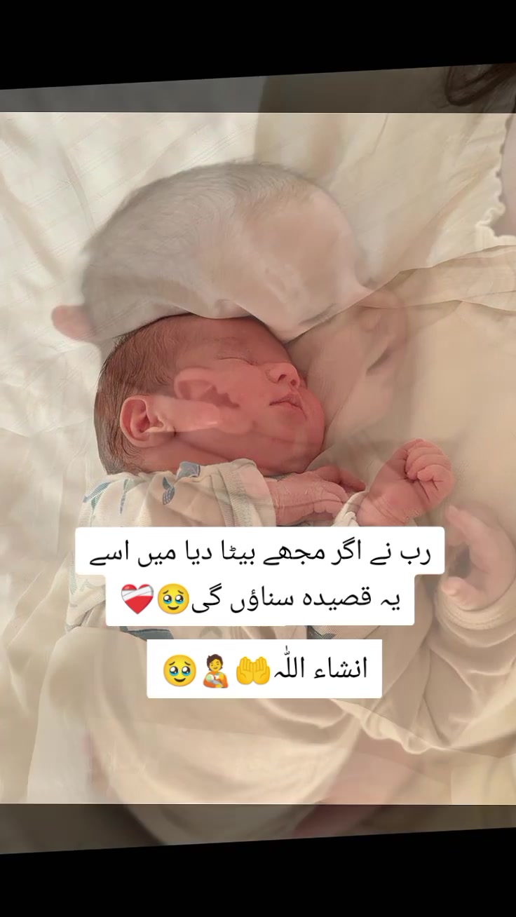 @💕Baby lovers💕