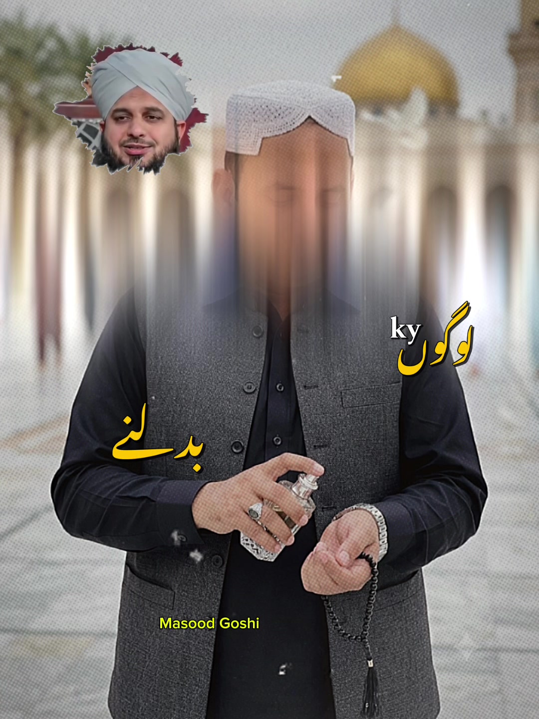 @New Shaheen 266