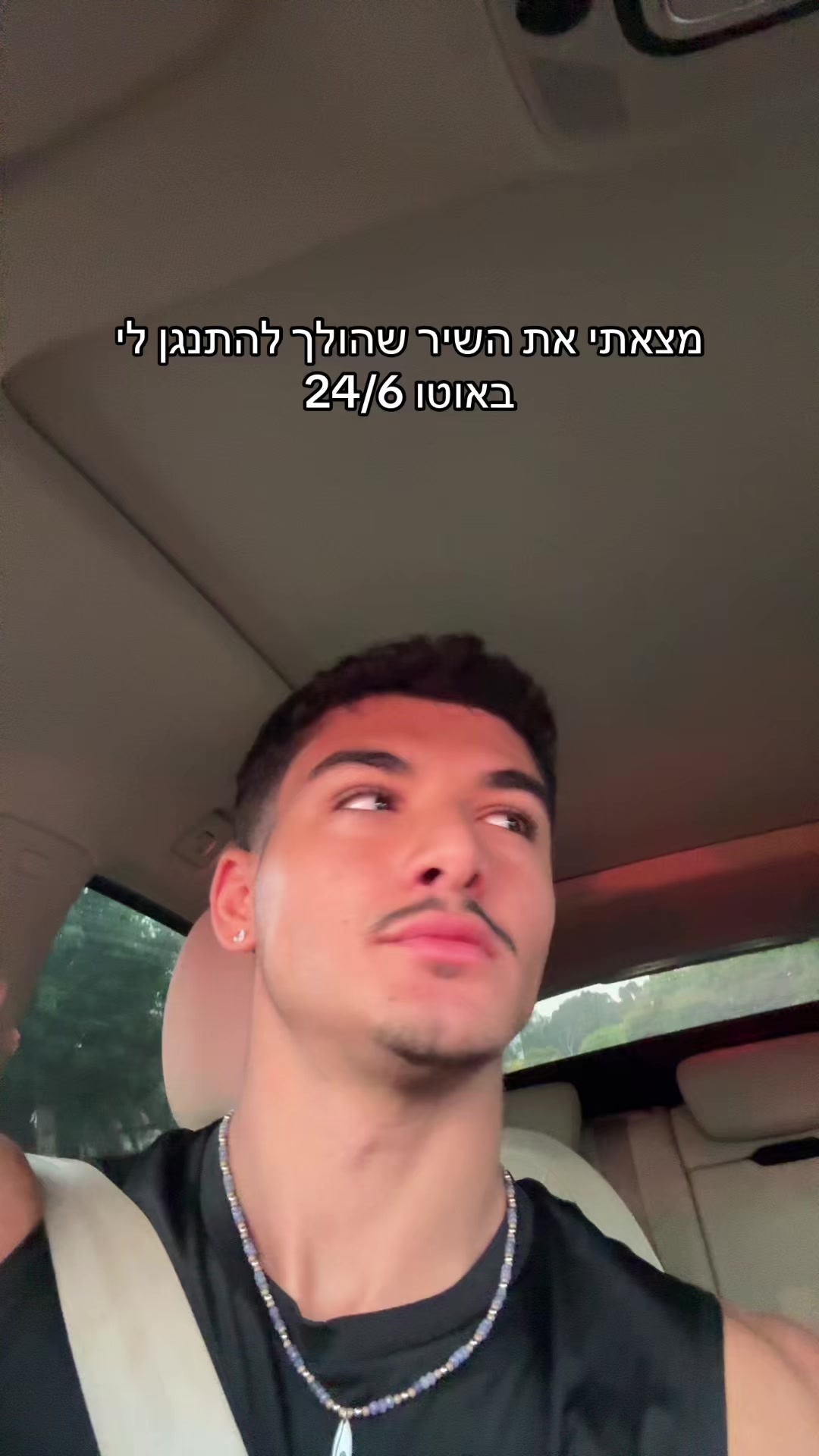 @⚡️איתי פאקינג שלום⚡️