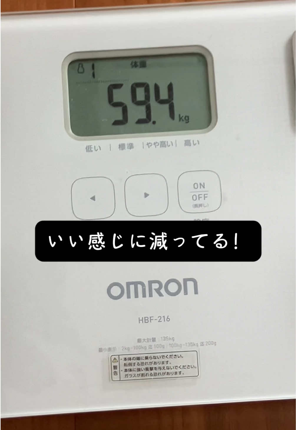 @1年後に-10Kgになる人