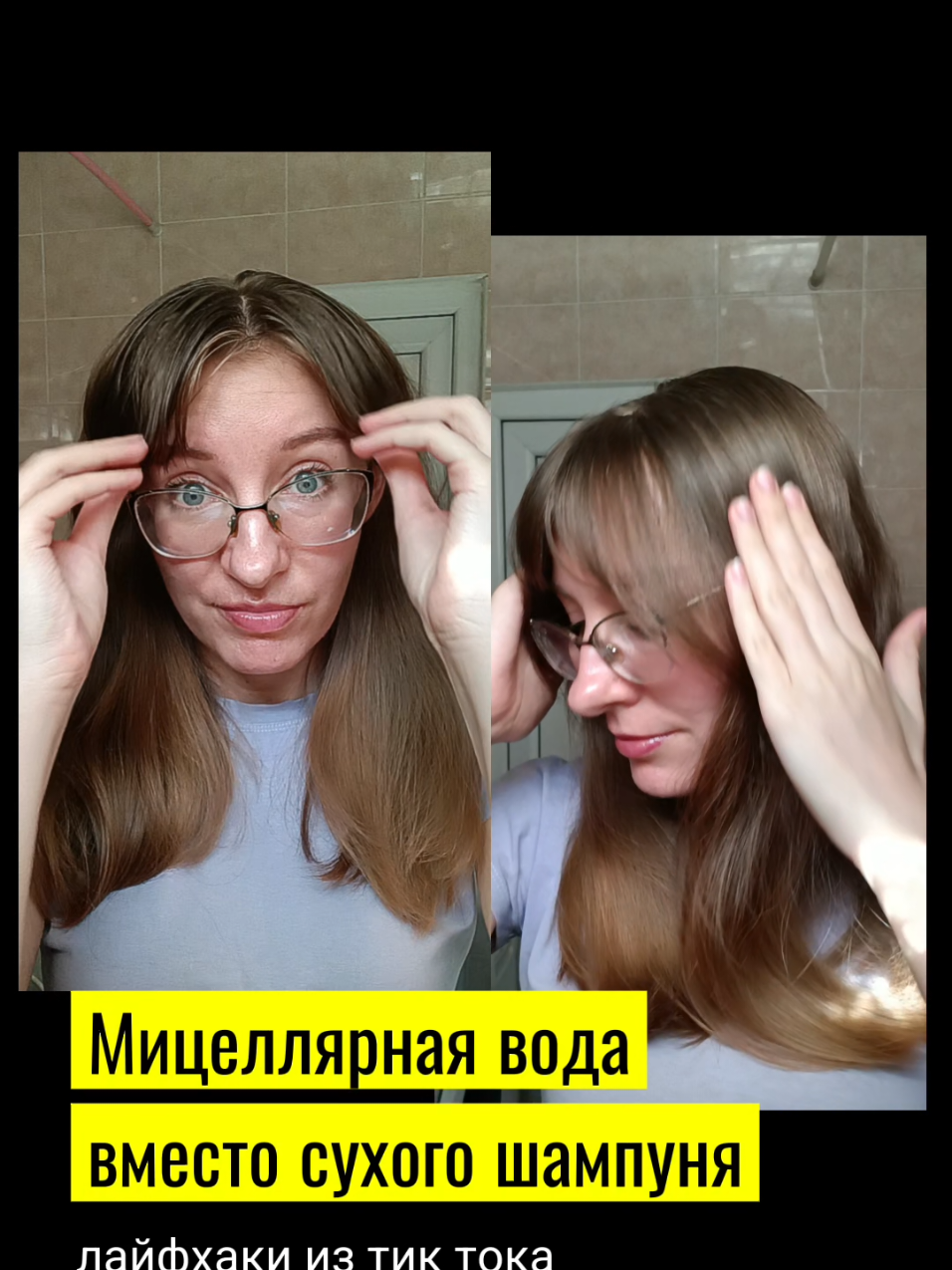 @Евгения| научпоп о красоте