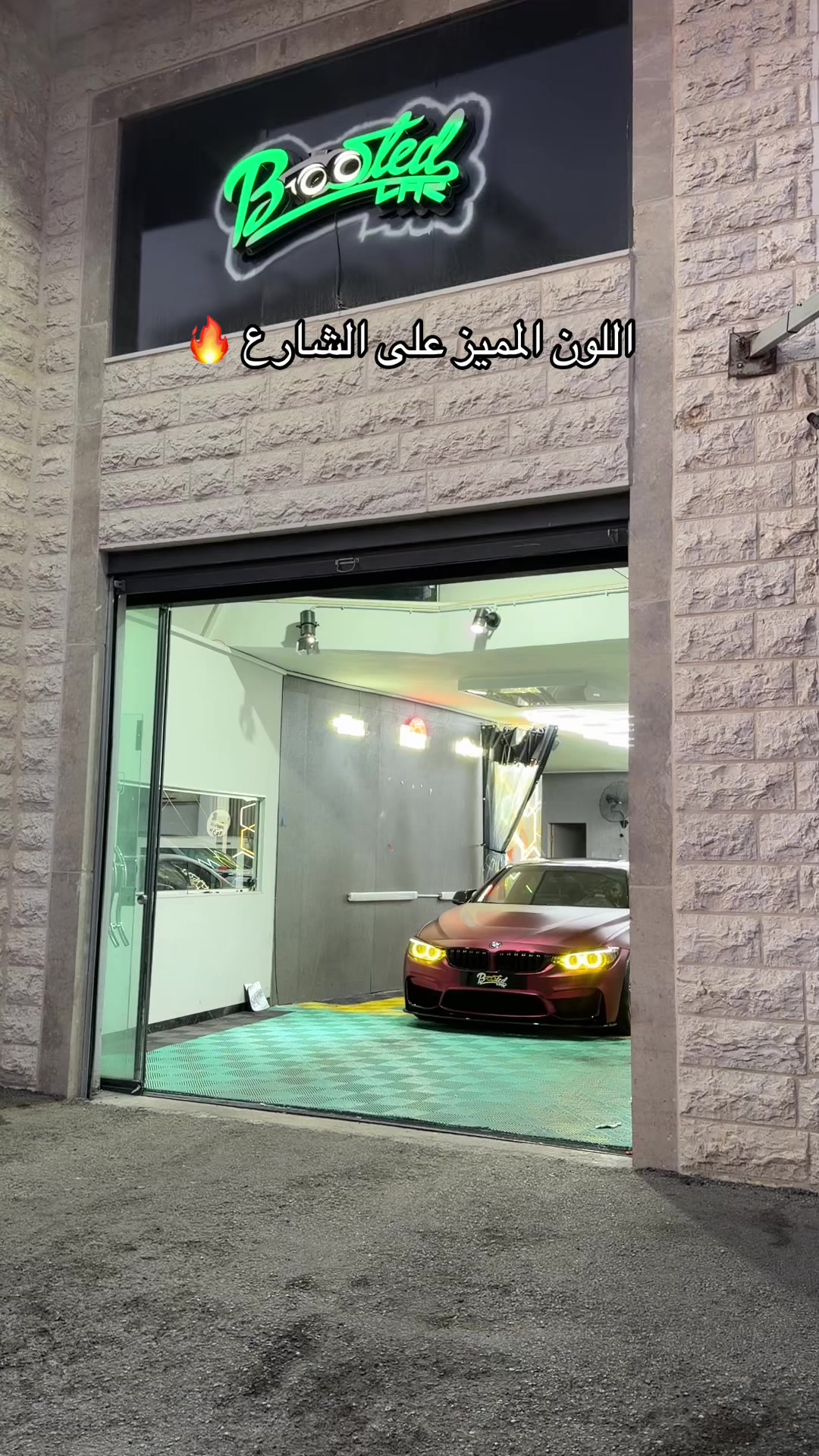 @علي المهدي 🥇 BOOSTEDCAR