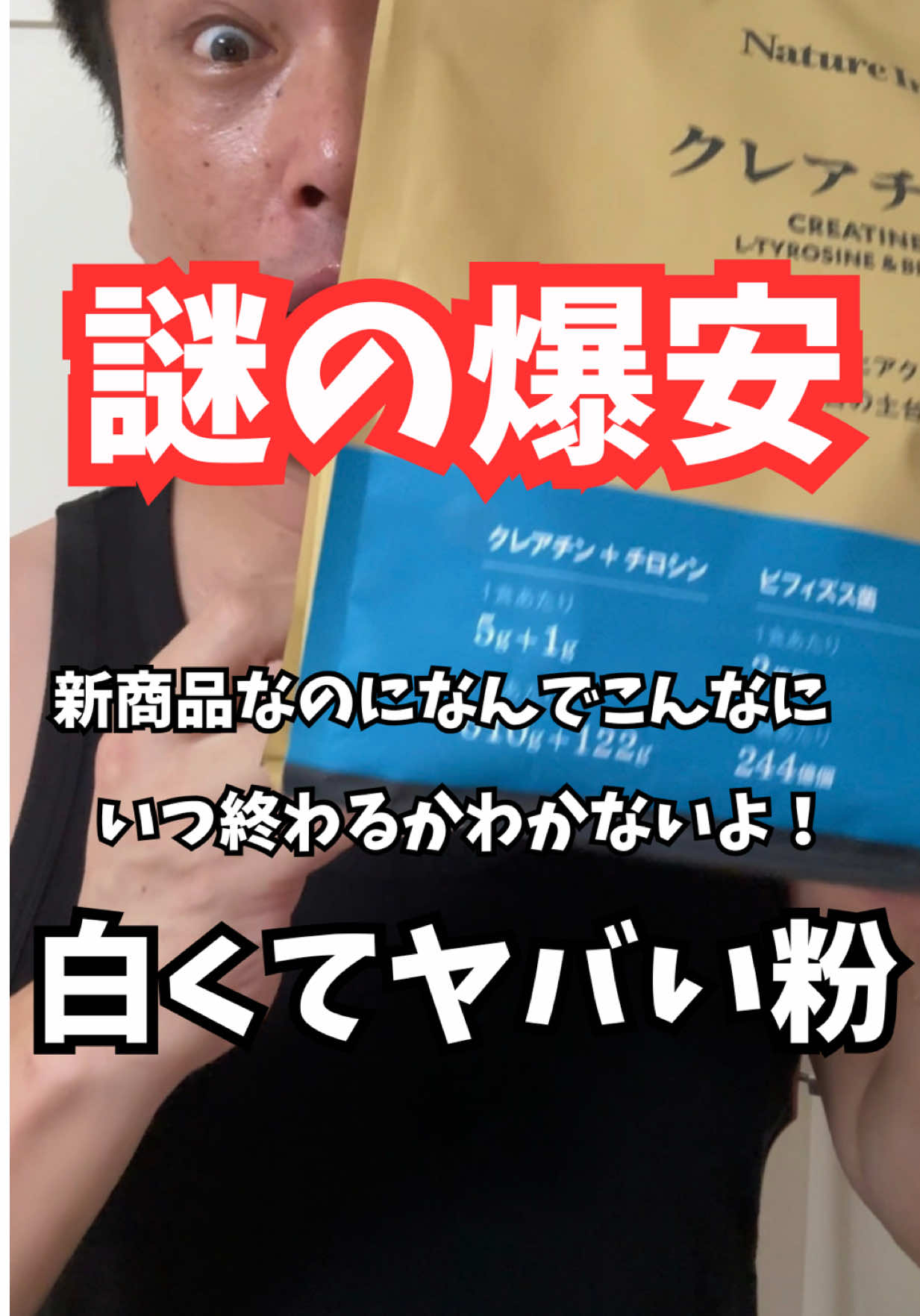 @マコトーンの正直レビュー