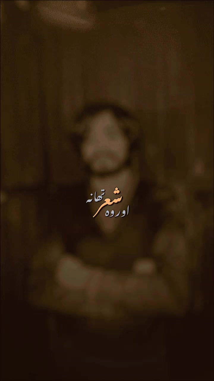 @چوھدری ارسلان سمور 98 والا🔥