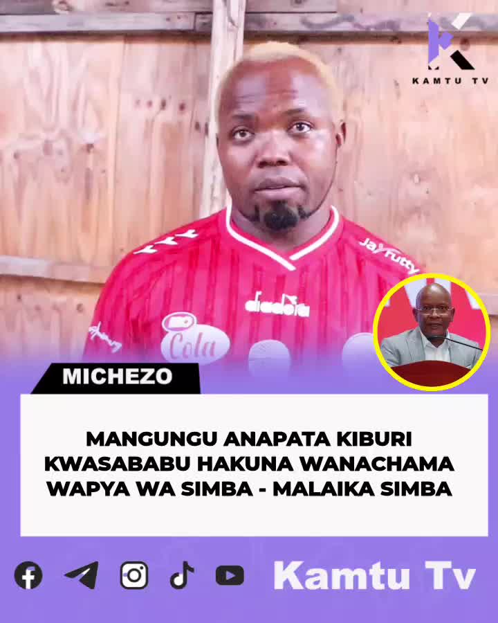 @KAMTU_TV