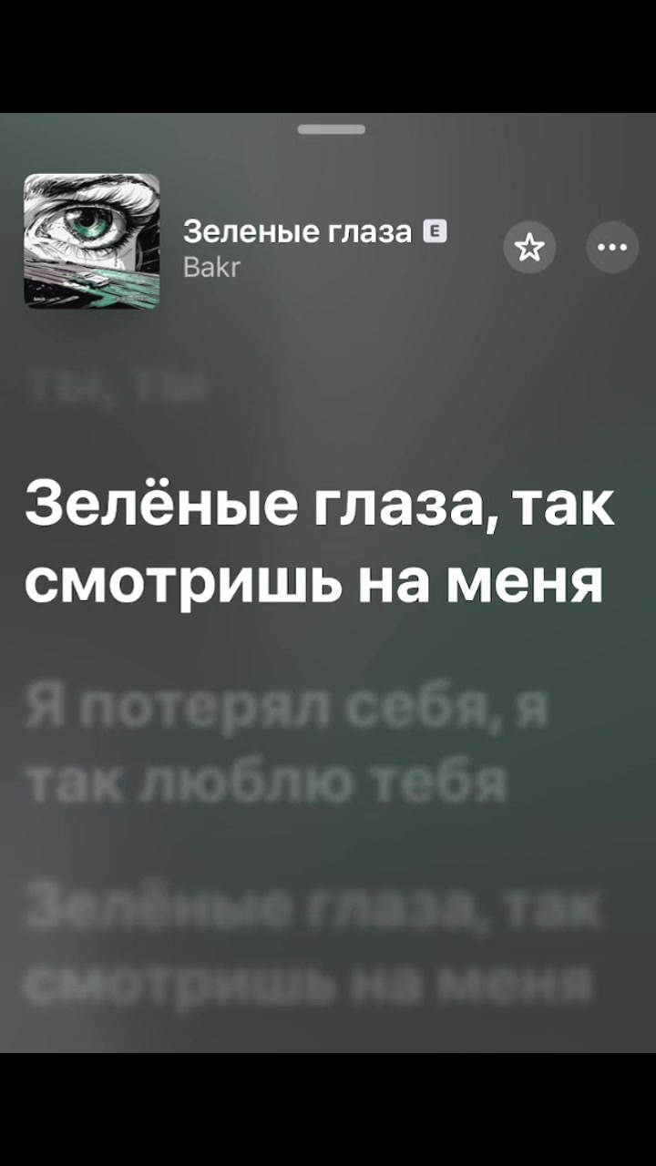 @Saiat