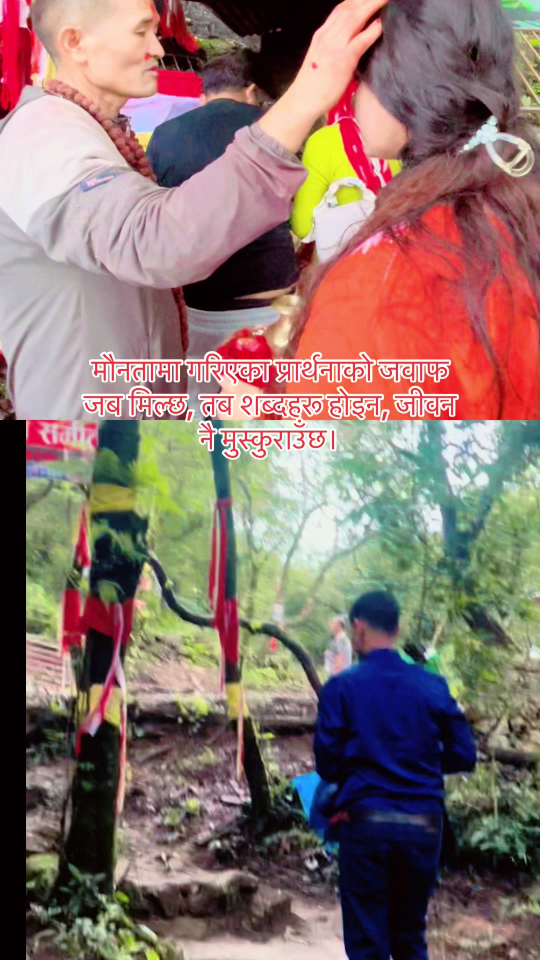 @🇳🇵Bal Krishna KC🇳🇵
