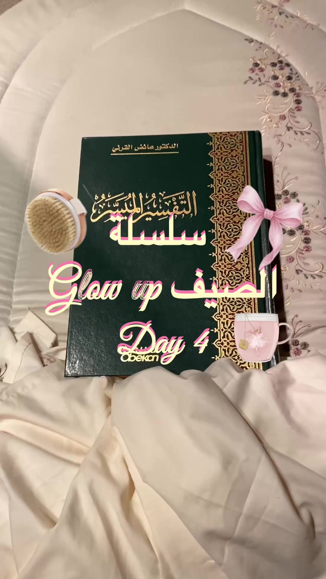 @Queen🦢🪄