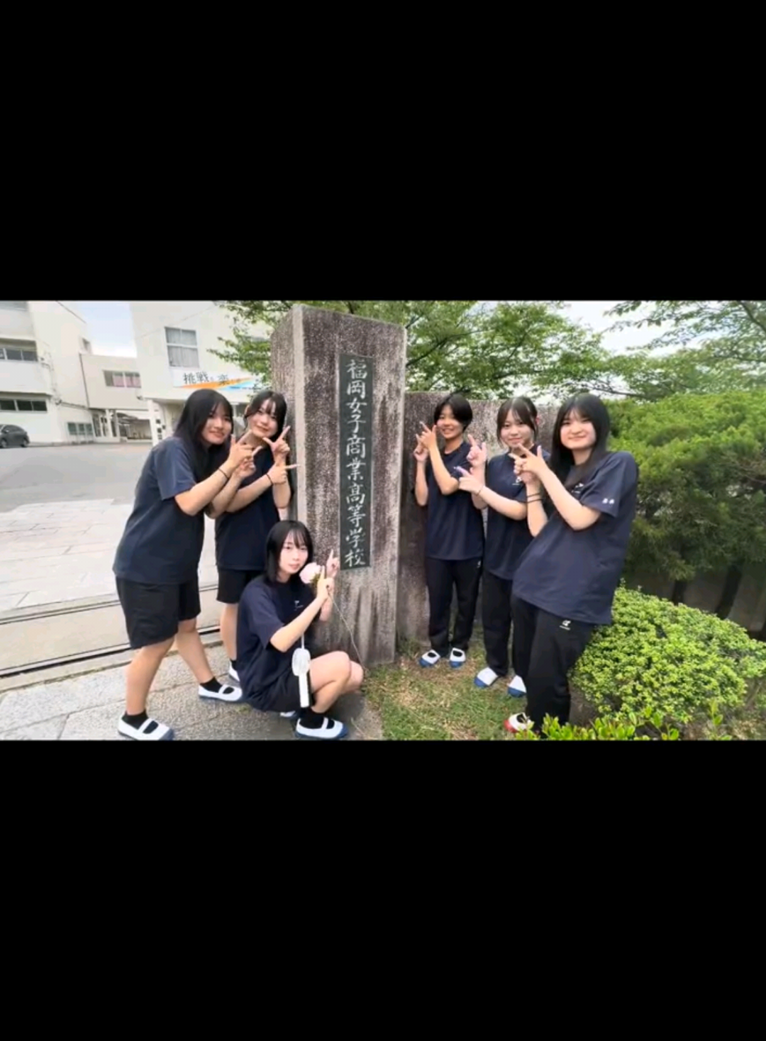 @【公式】福岡女子商業高等学校