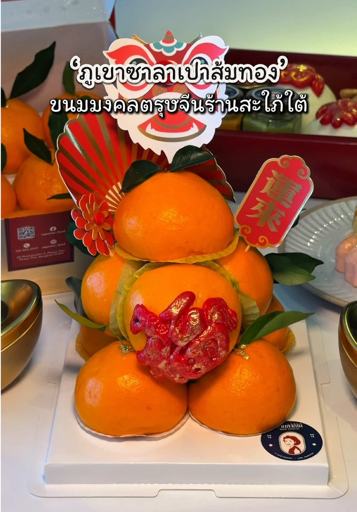 @Rosesfood