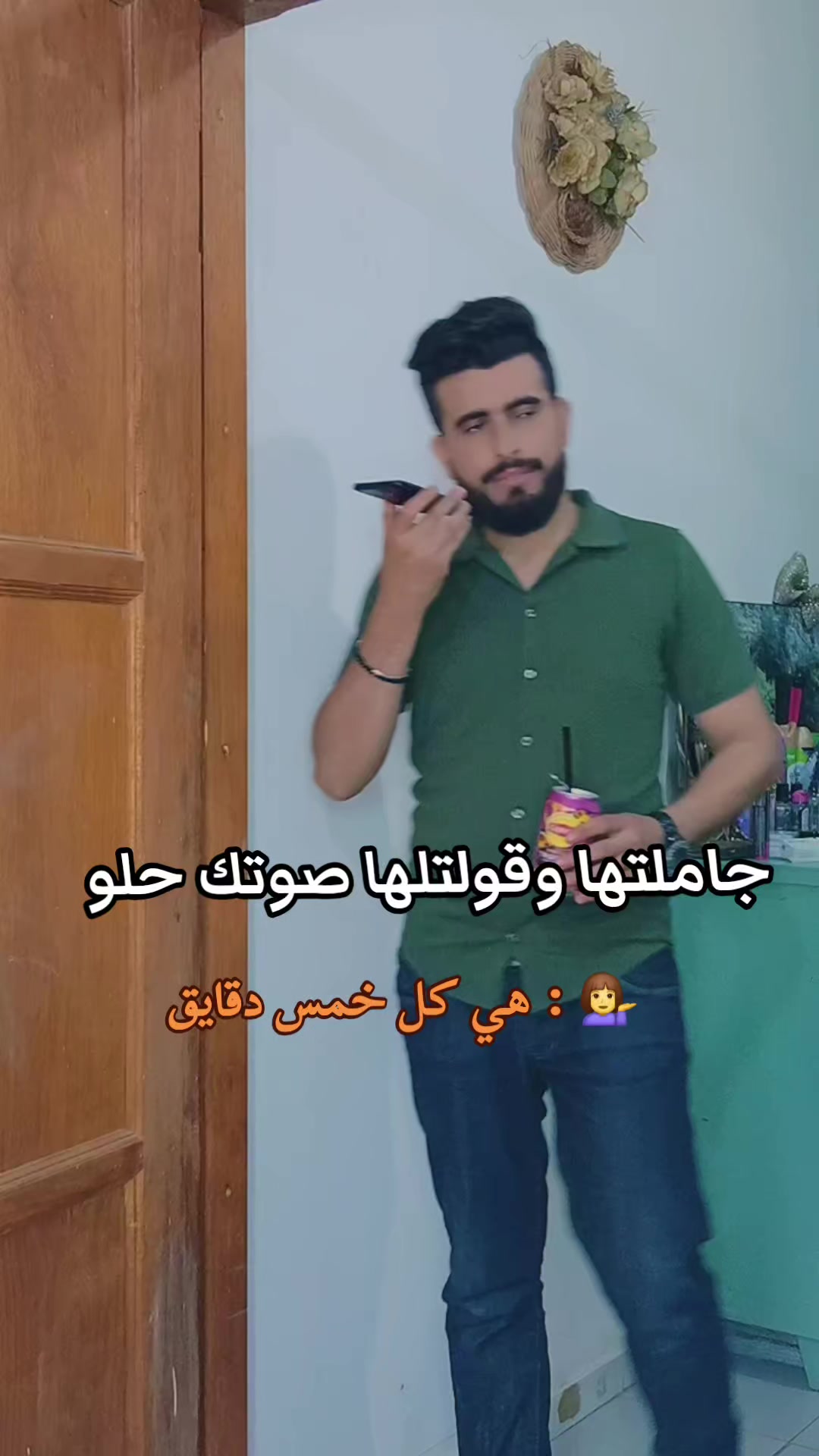 @يزن الجولاني