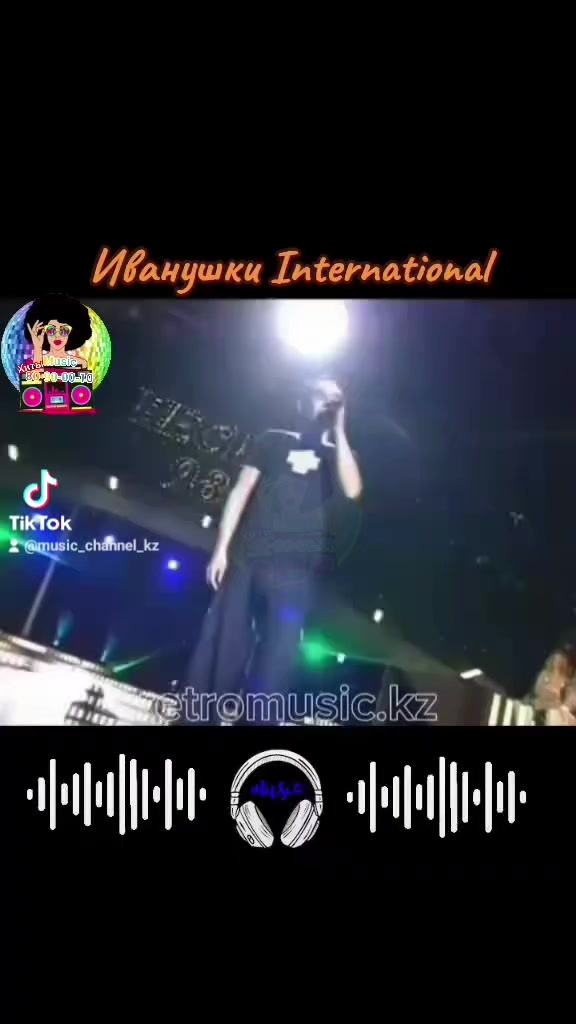 @music_channel_kz 🎶
