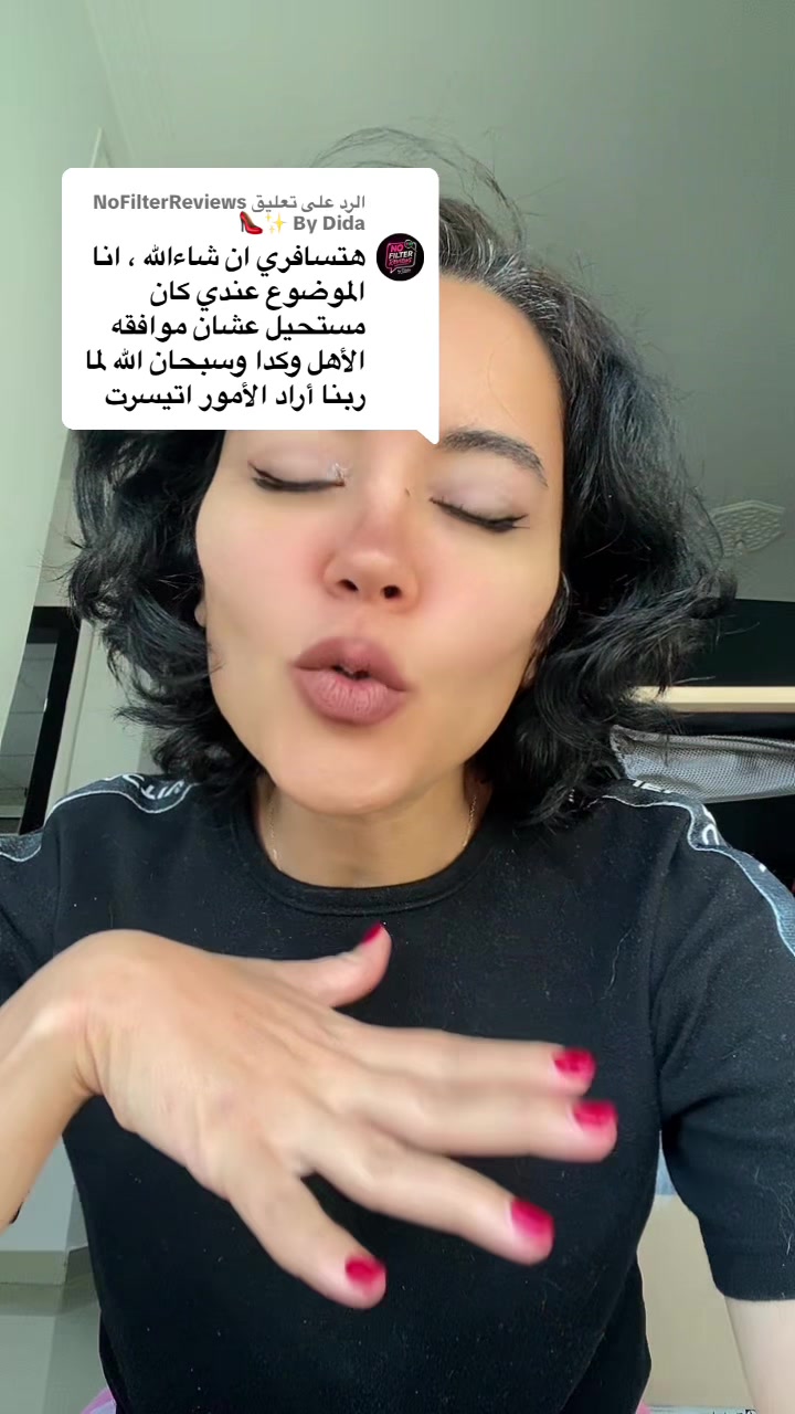 @مي فوزي Mai Fawzy Mumu