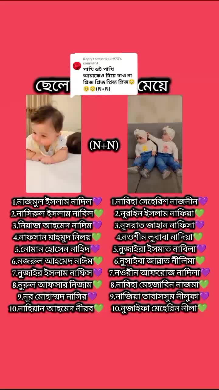 @đAyesha'r Ammuđ