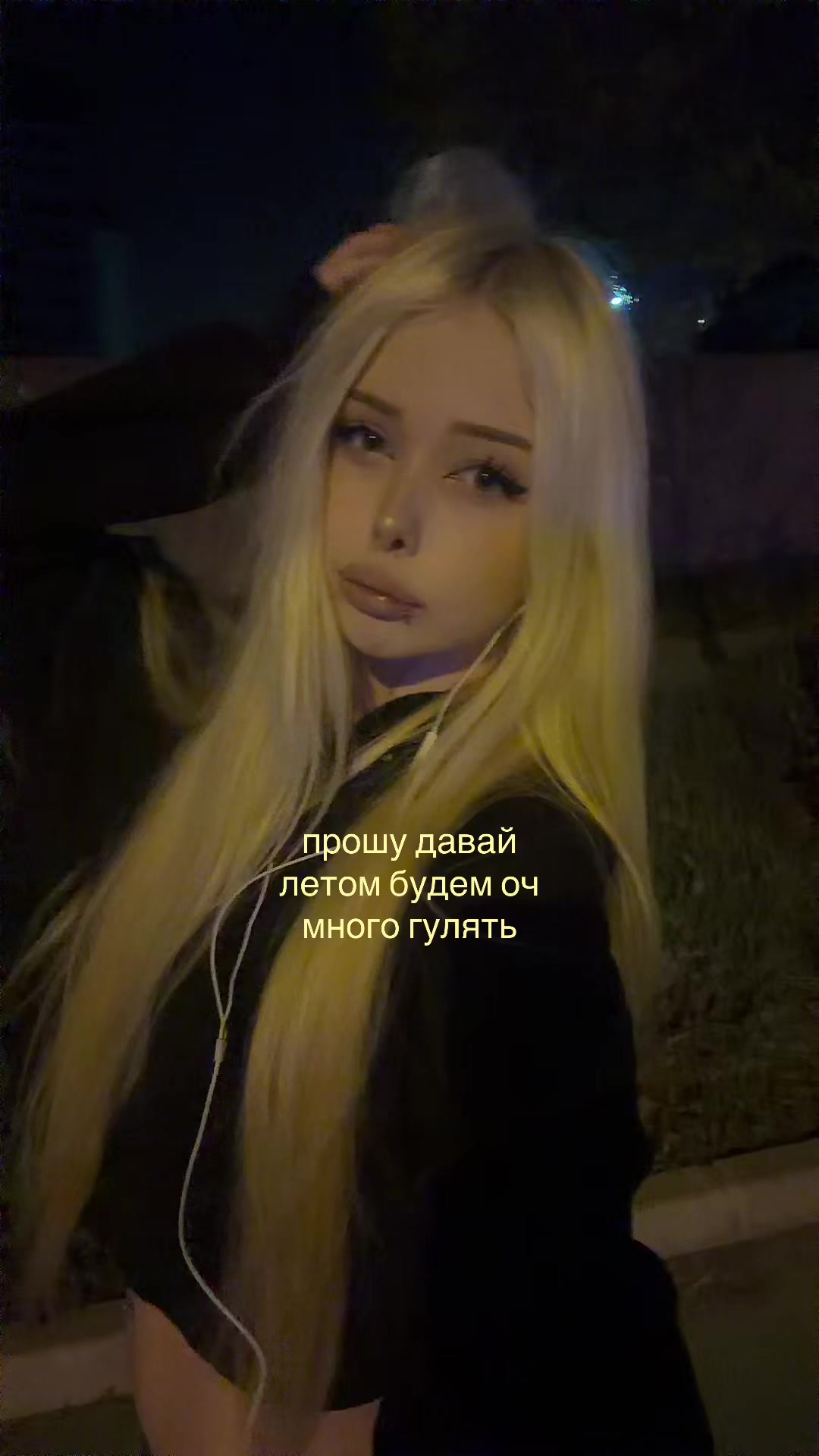 @тгк:утопия