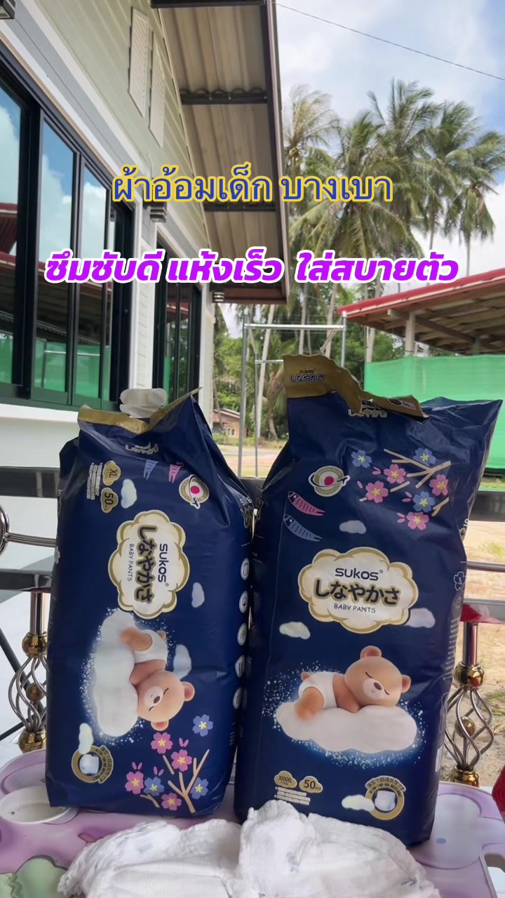 @ริวิวทุกอยากที่ใช้เอง