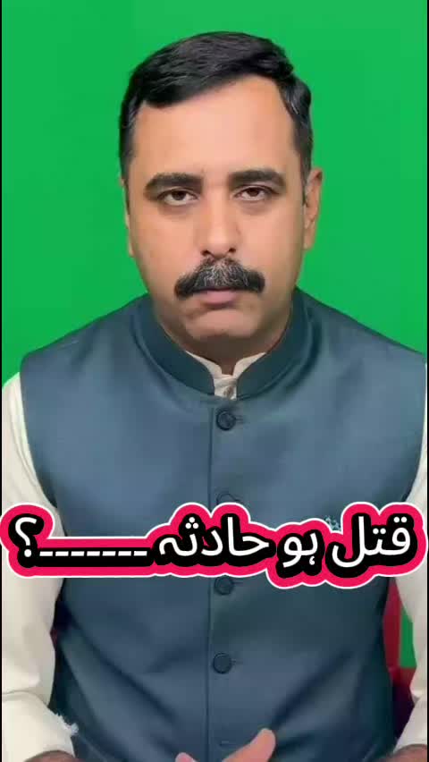 @Shahzad Raja