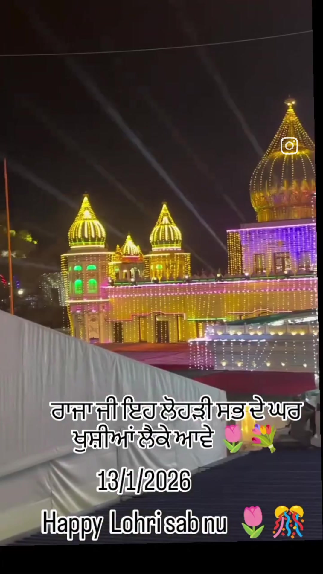 @&hearts;️guru ravidas ji Maharaj🇦🇪