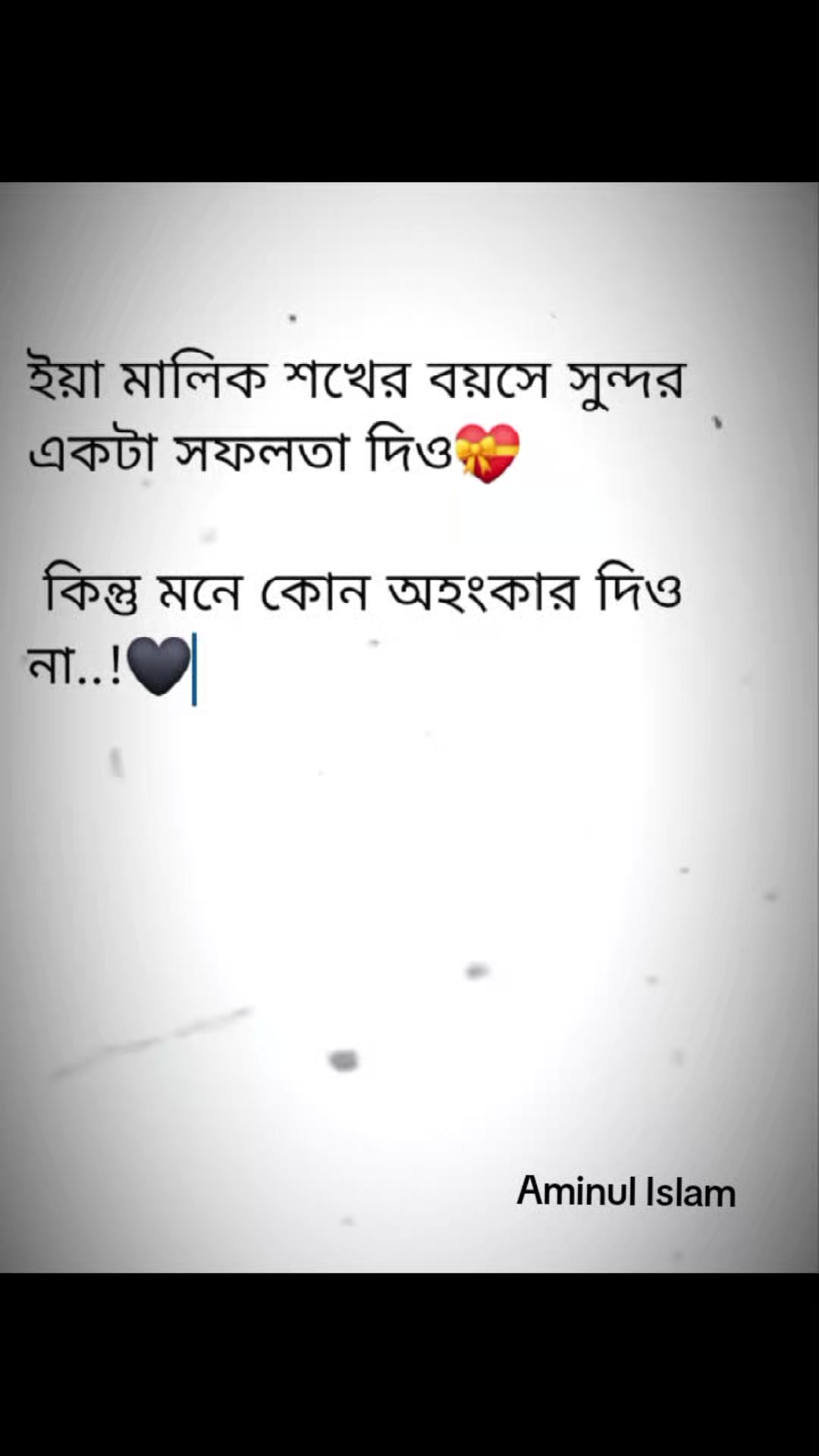 @Aminul Islam