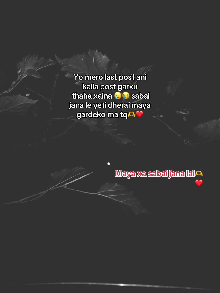 @Waiting for Death😭😭💔💔🙏
