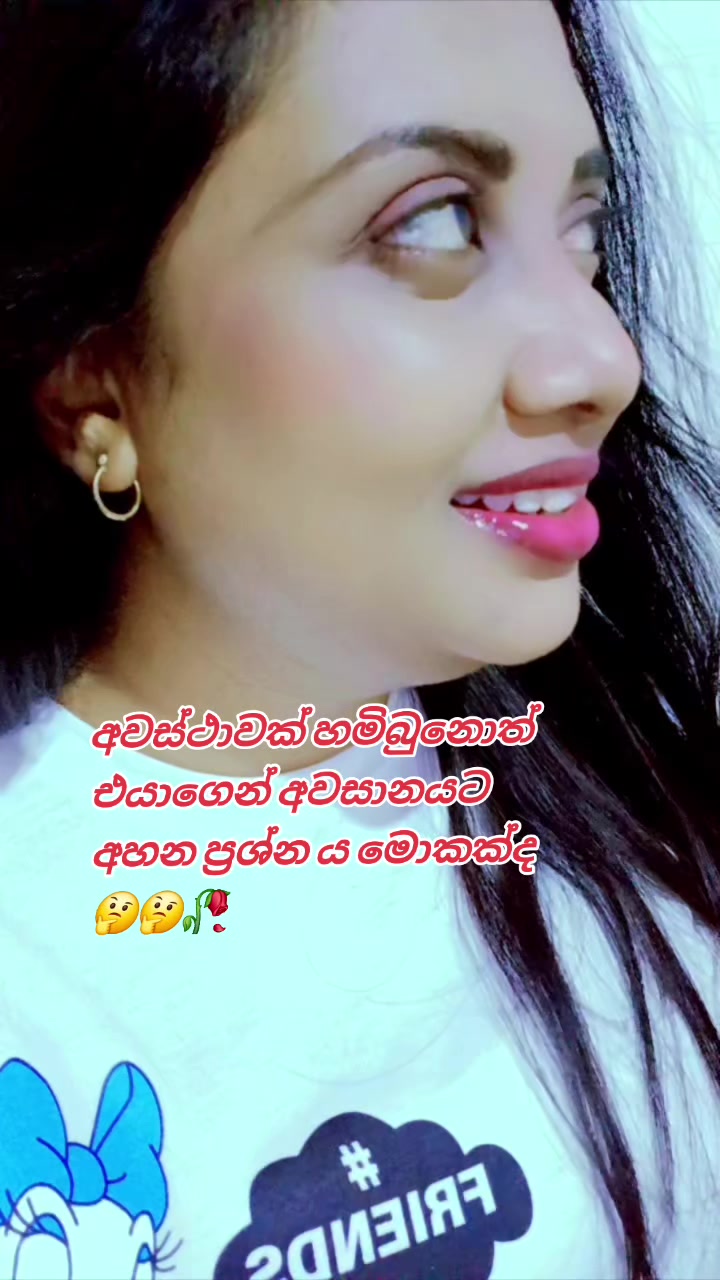 @🥀Dil🪷🇱🇰🇦🇪⚘️