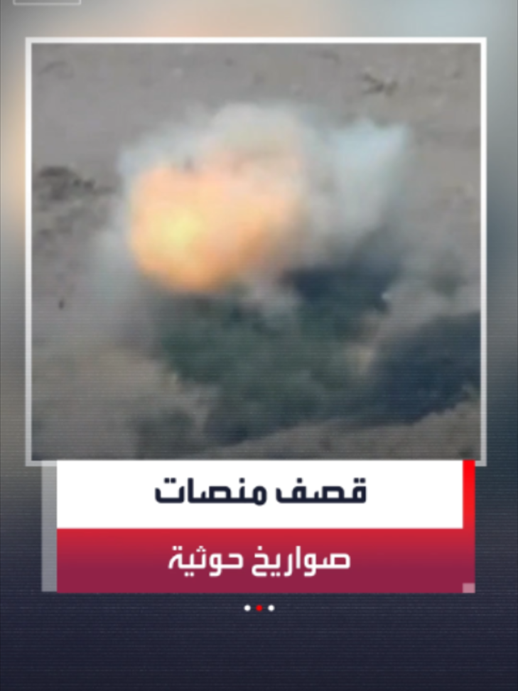 @العربية