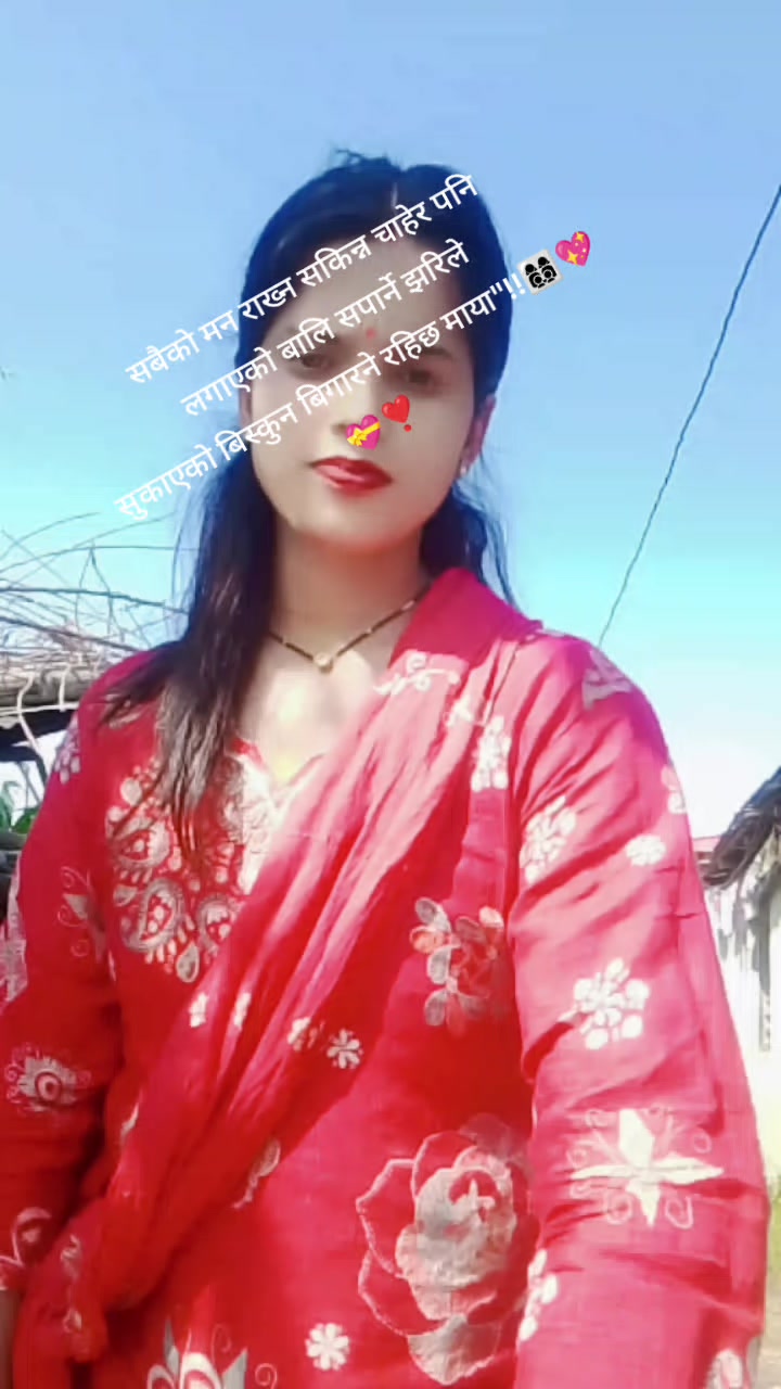 @कमला💝mahat❣️