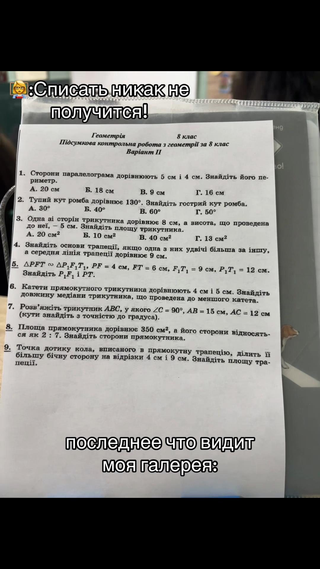 @ТГК:Милик, на связи💟