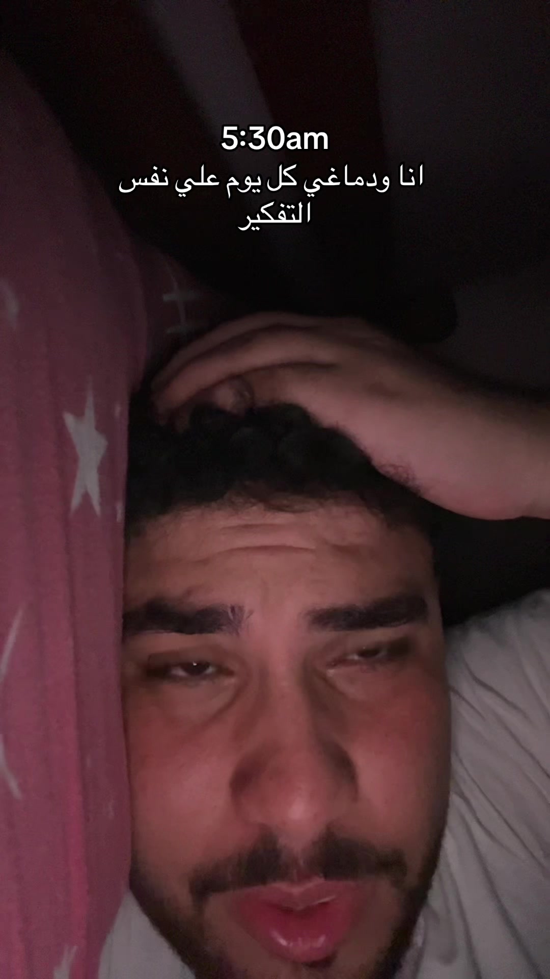 @هسمعك الحته ال بتوجعك.!!