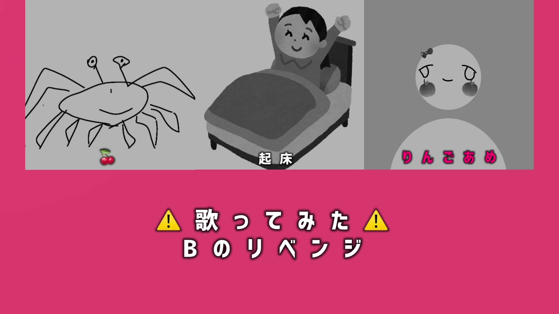 @起床