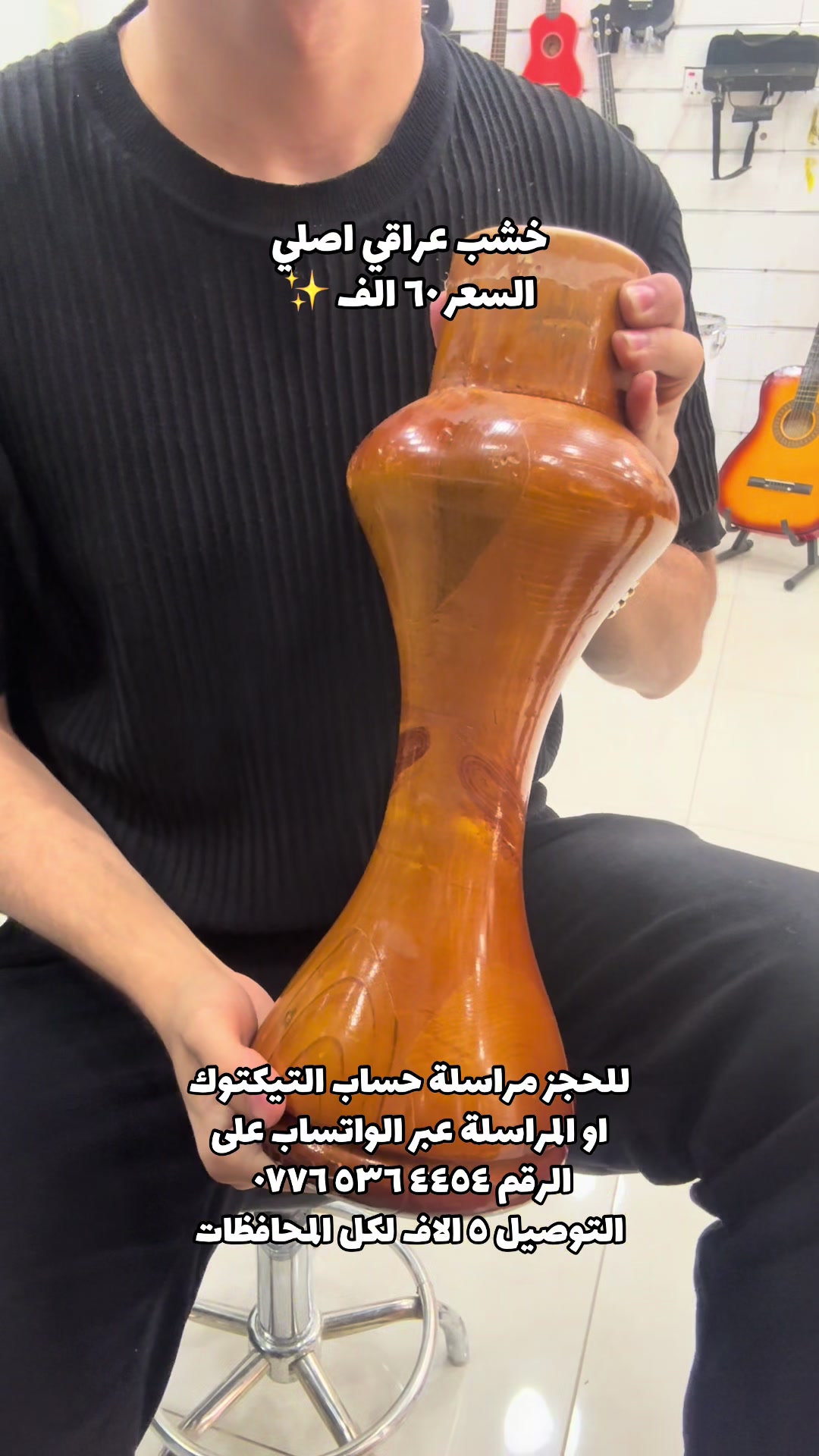 @فيولا للموسيقى