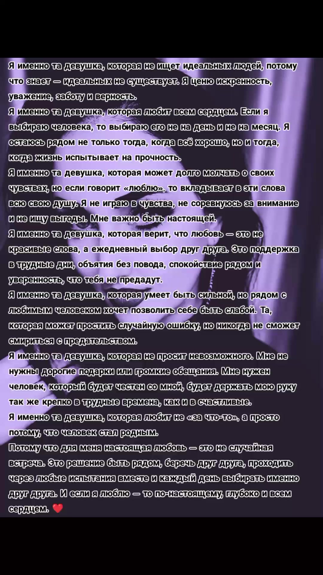 @🖤🖤🖤~ЛюБоВь~🖤🖤🖤