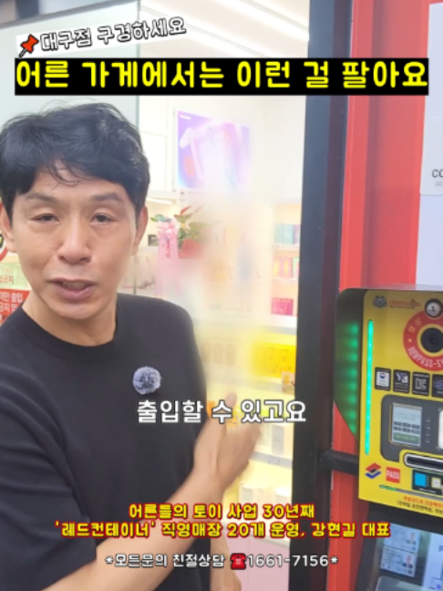 @레드컨테이너