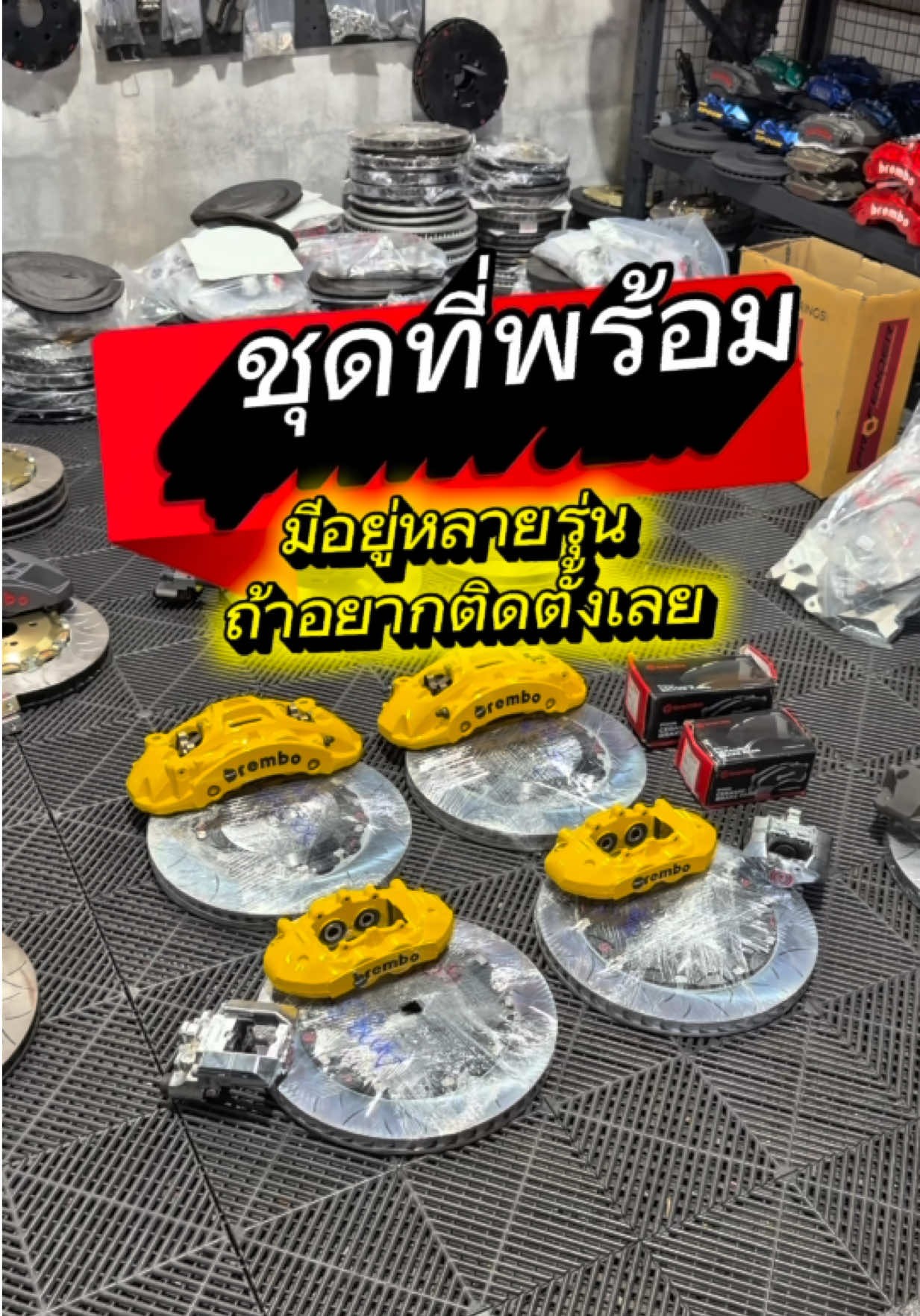 @𝑶𝑬𝑴 𝑹𝑨𝑪𝑰𝑵𝑮 𝑺𝑯𝑶𝑷
