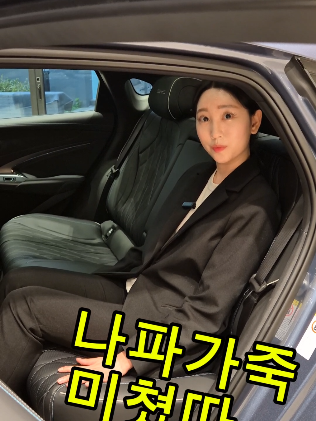 @BYD카진쌤